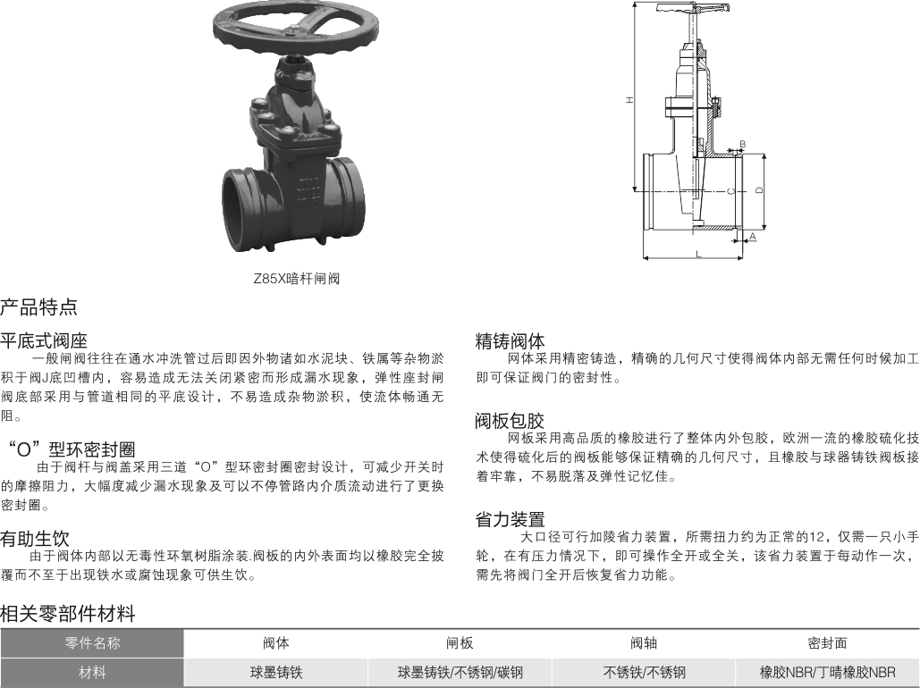 圖片關(guān)鍵詞